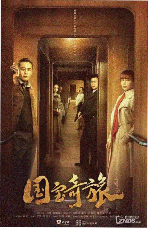 国产短剧推荐 逃出大英博物馆 缩略图